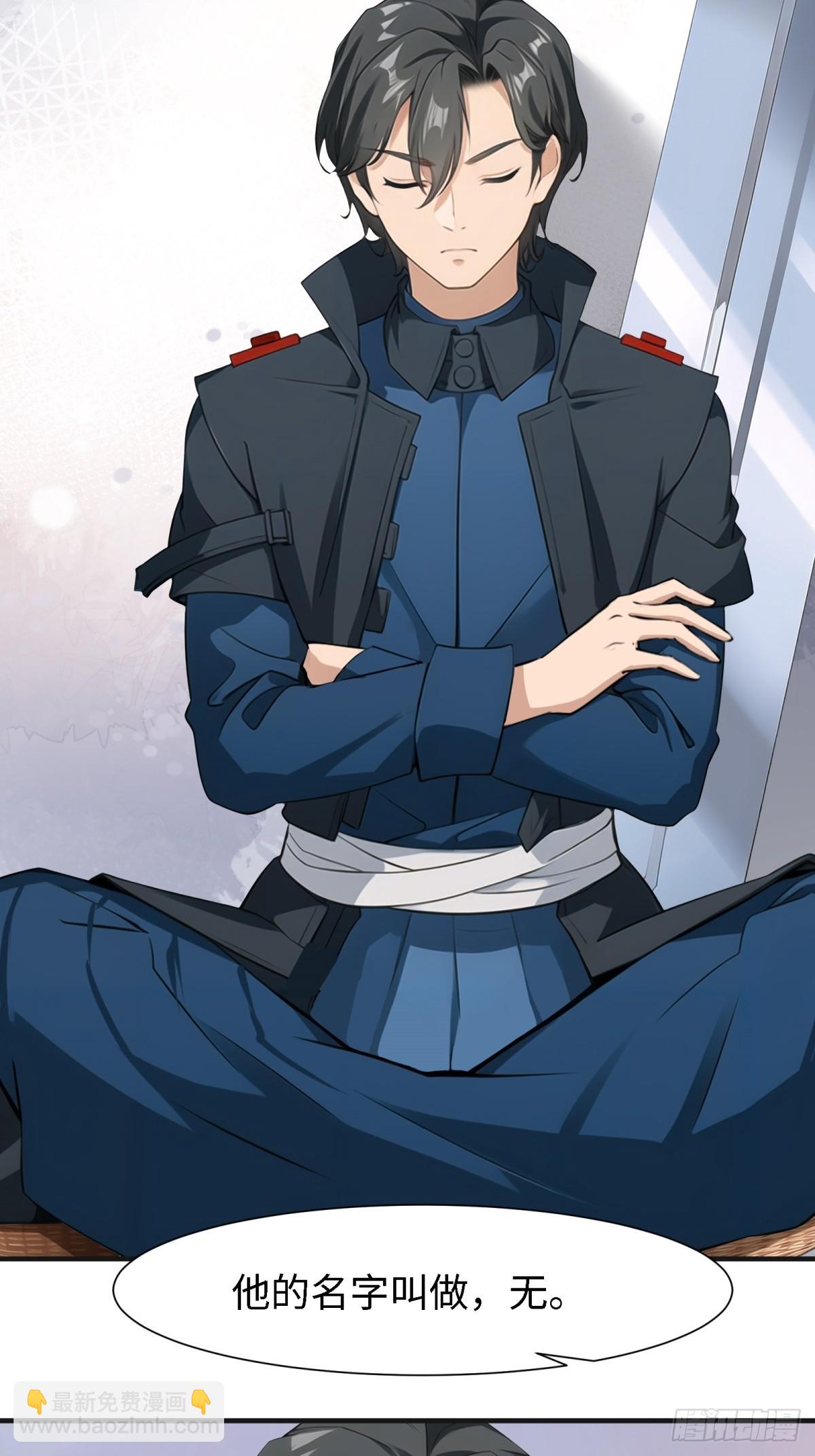 第238话(1/2)-第246话