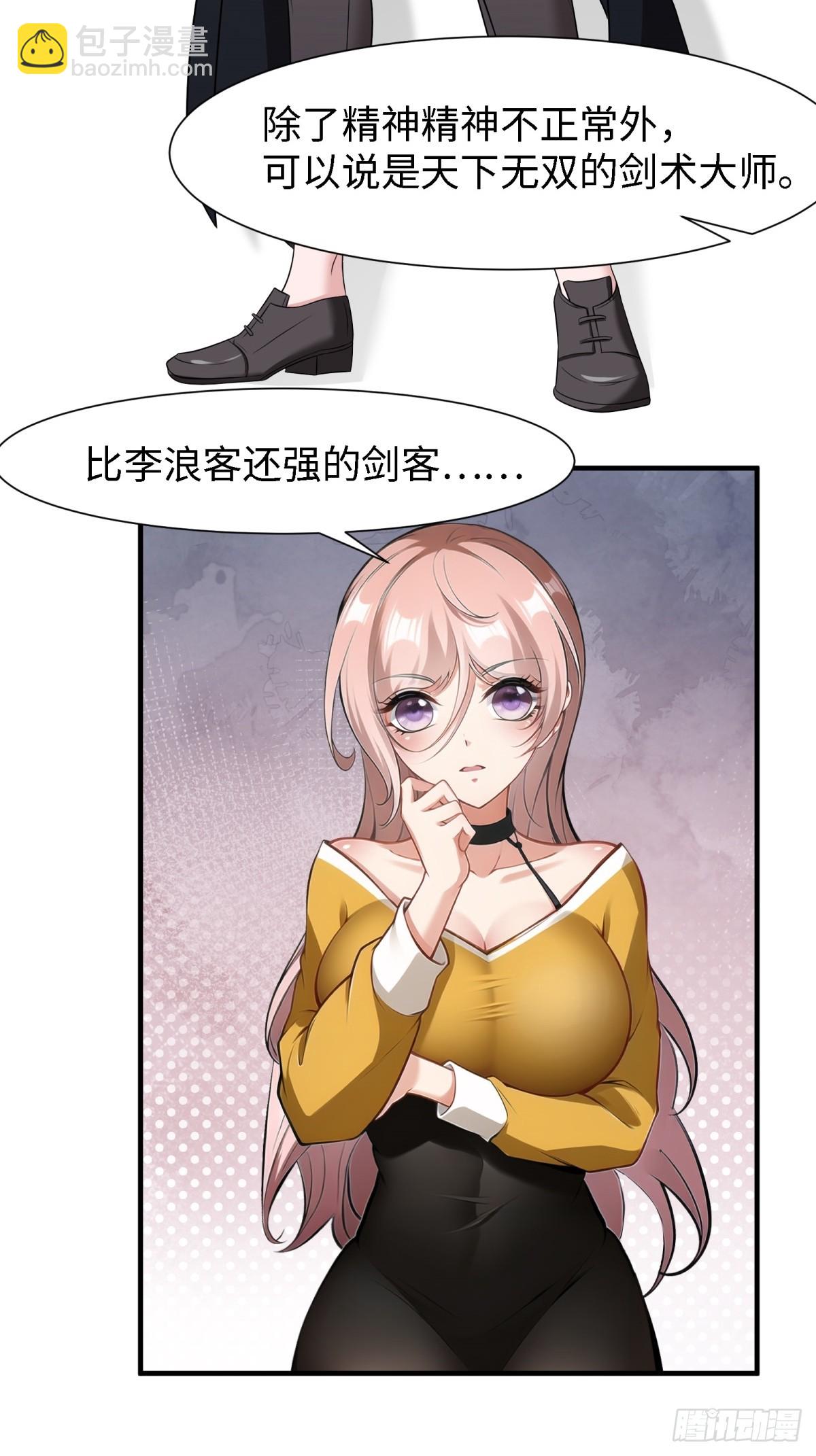 第238话(1/2)-第246话