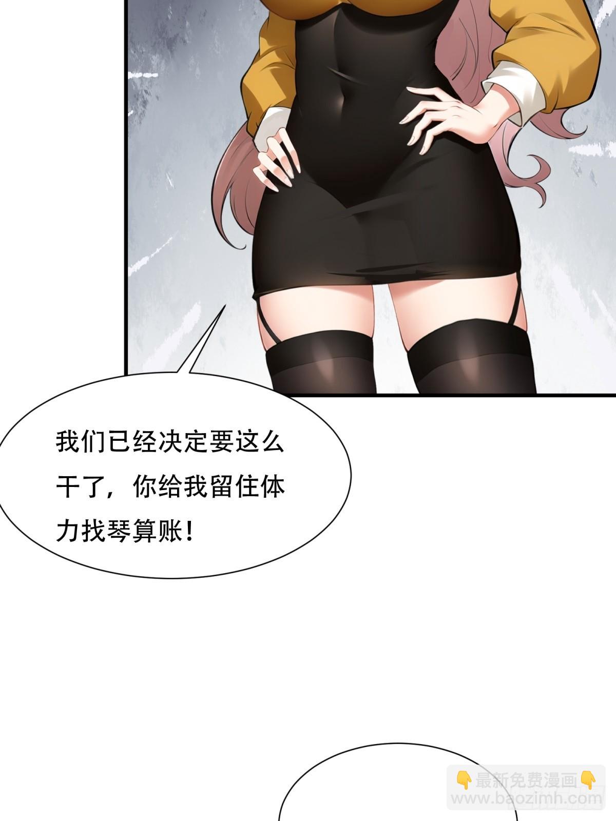 第240话(1/2)-第248话