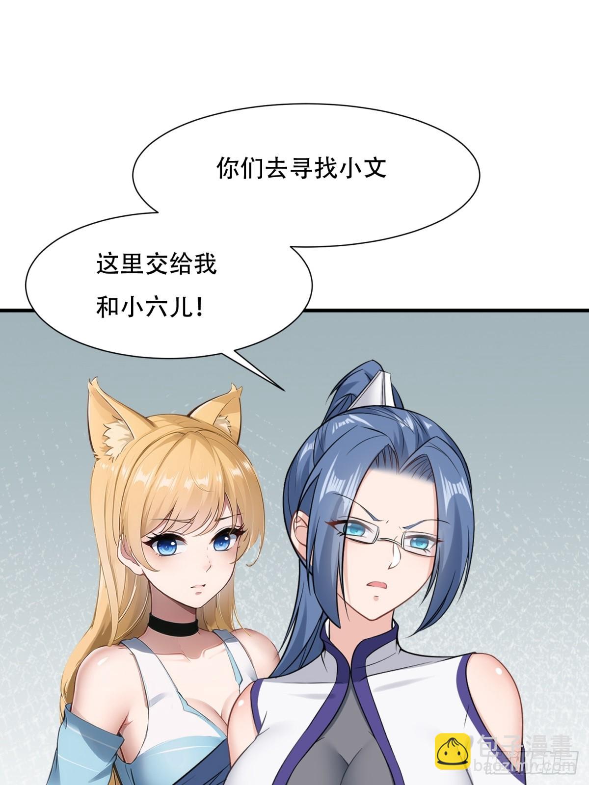 第240话(1/2)-第248话