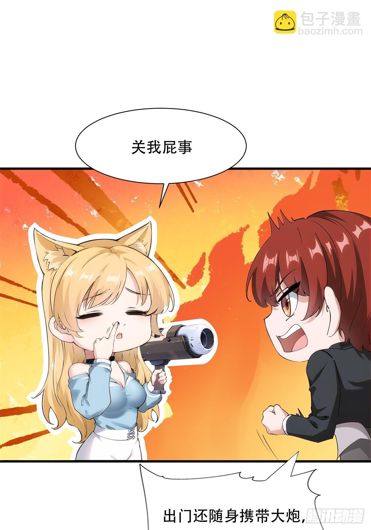 第240话(1/2)-第248话