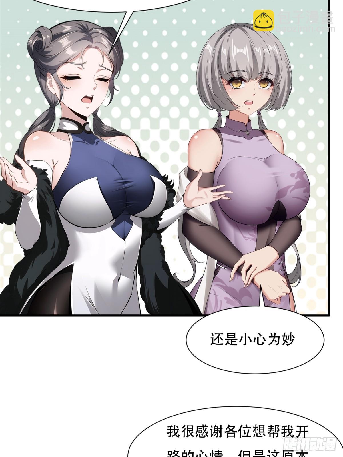 第240话(1/2)-第248话