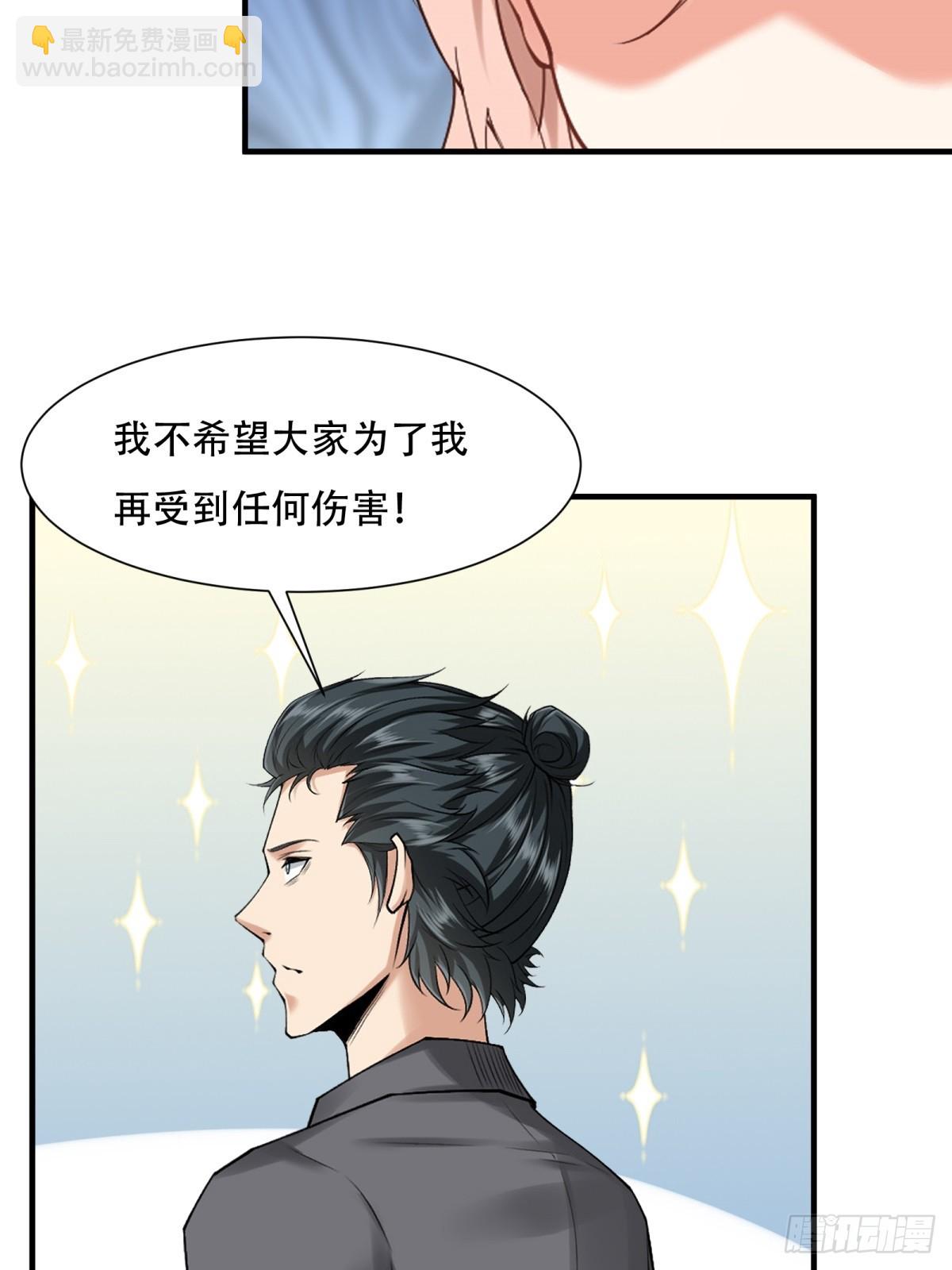 第240话(1/2)-第248话