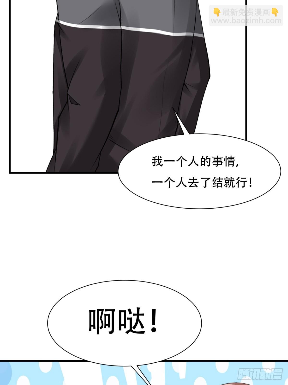 第240话(1/2)-第248话