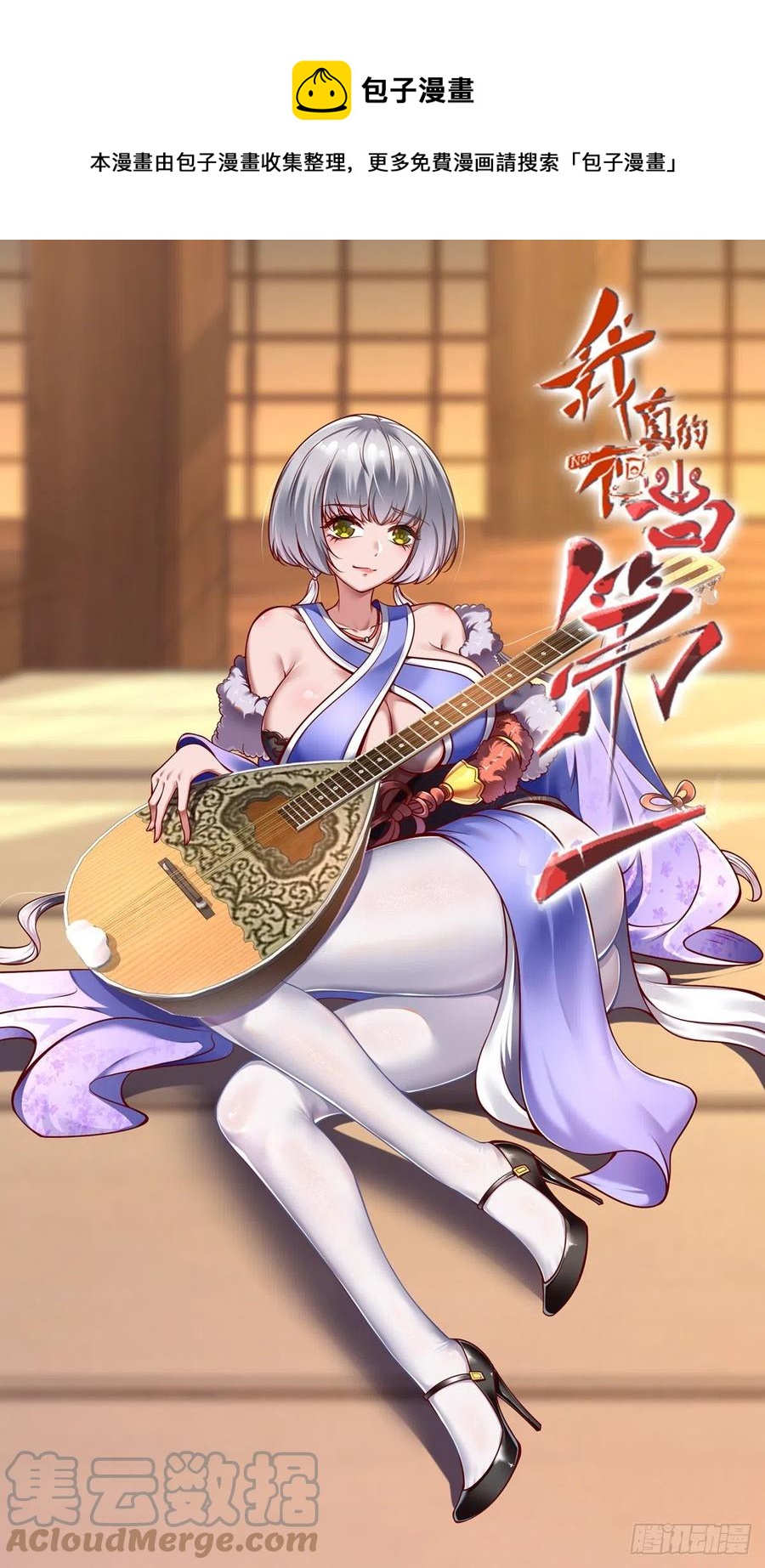 第24话(1/2)-第26话