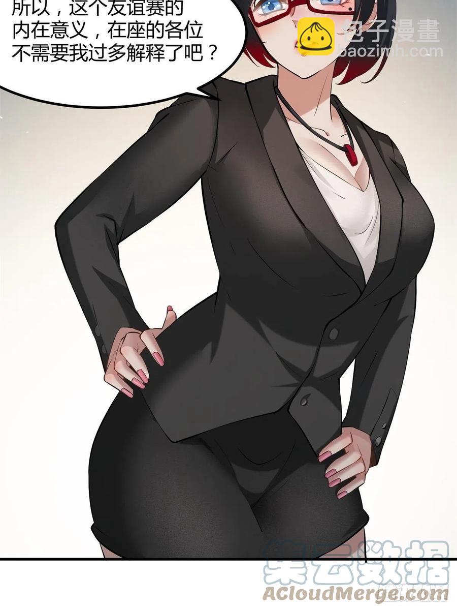 第24话(1/2)-第26话