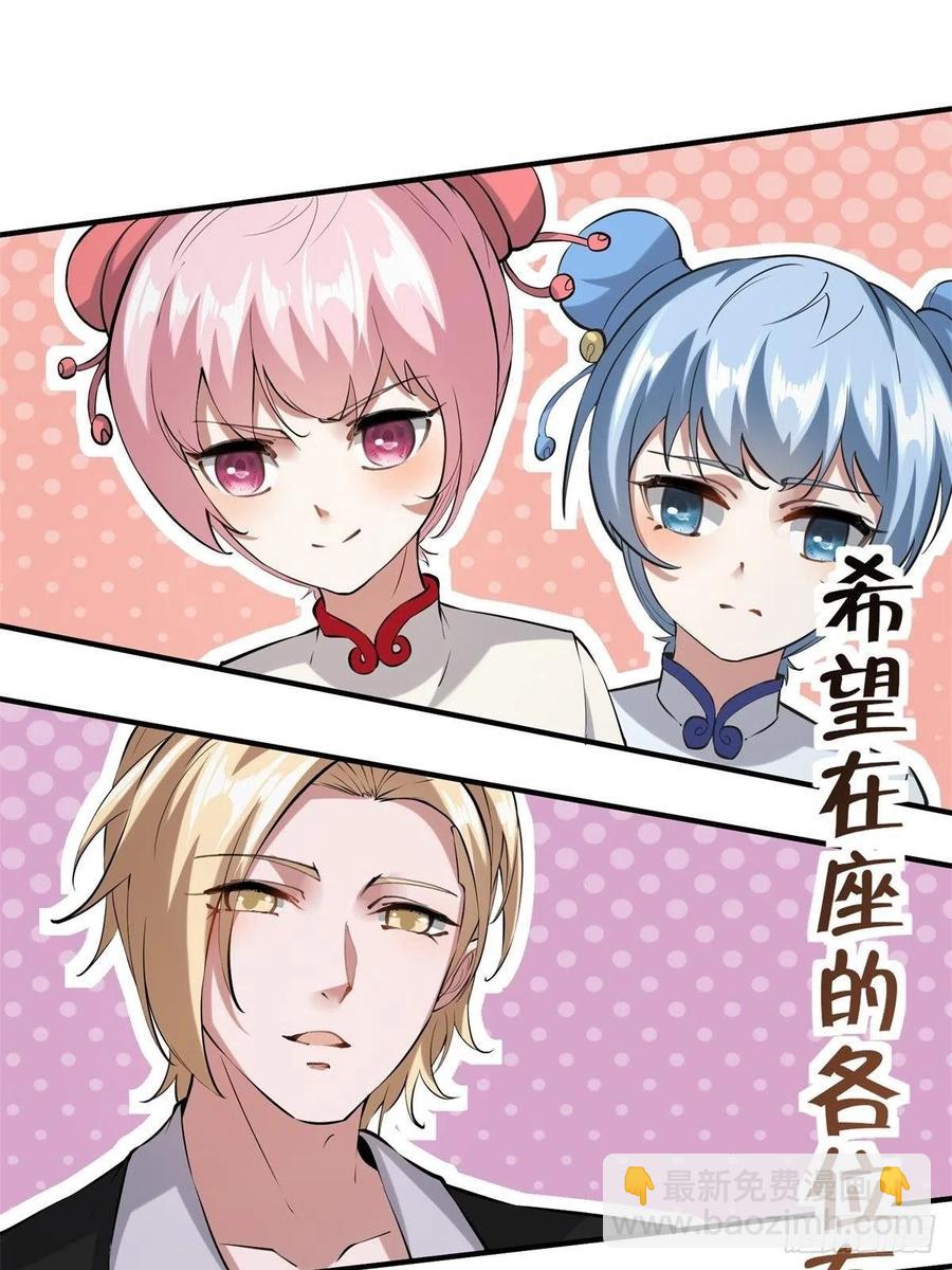 第24话(1/2)-第26话