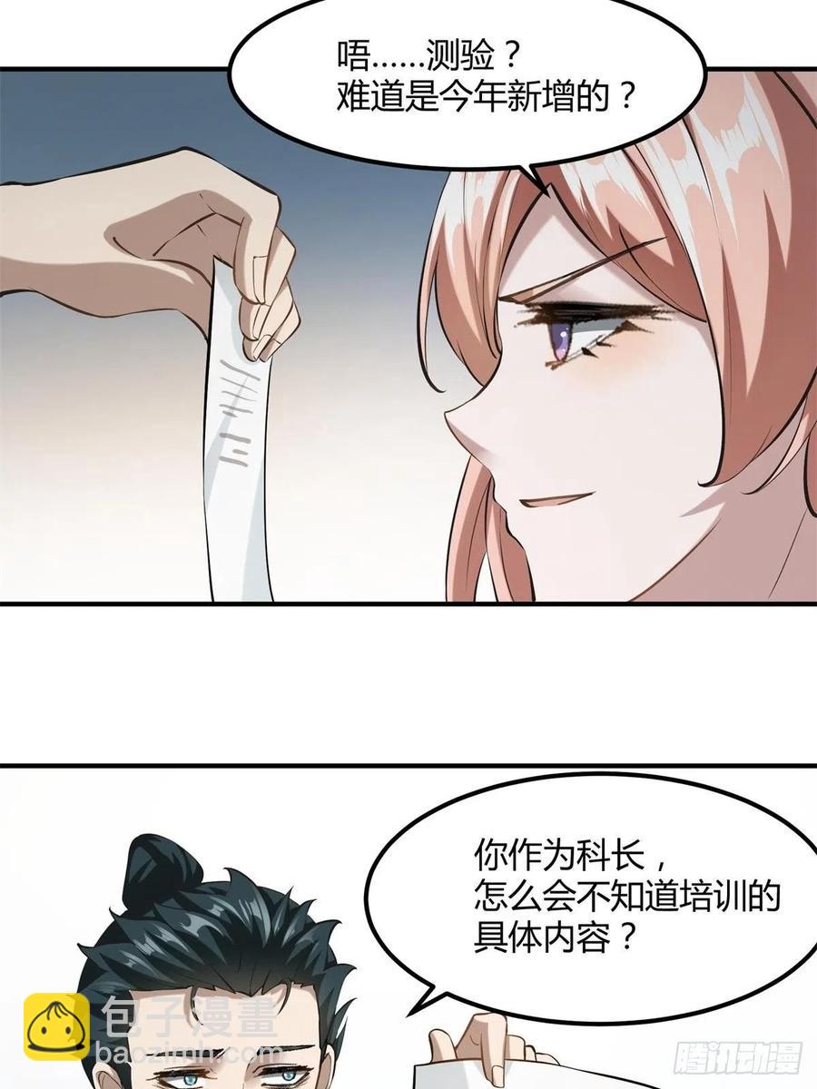 第24话(1/2)-第26话