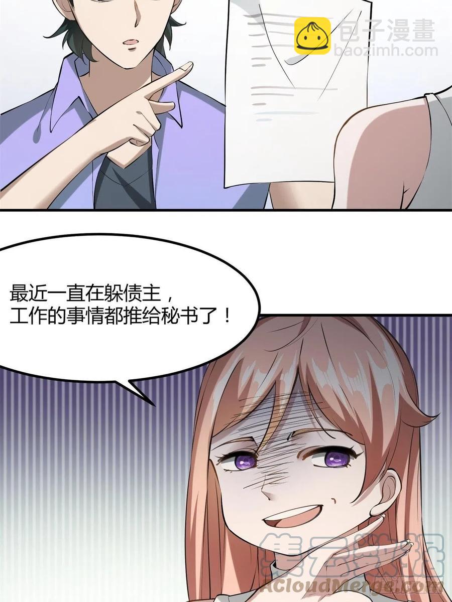 第24话(1/2)-第26话