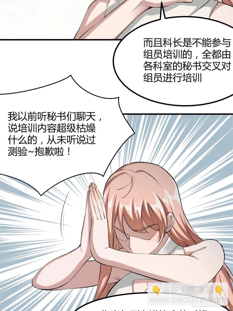 第24话(1/2)-第26话