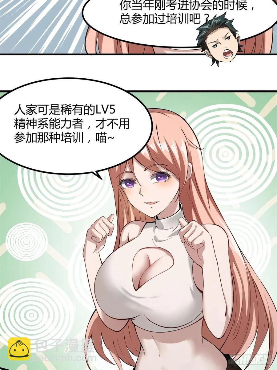 第24话(1/2)-第26话