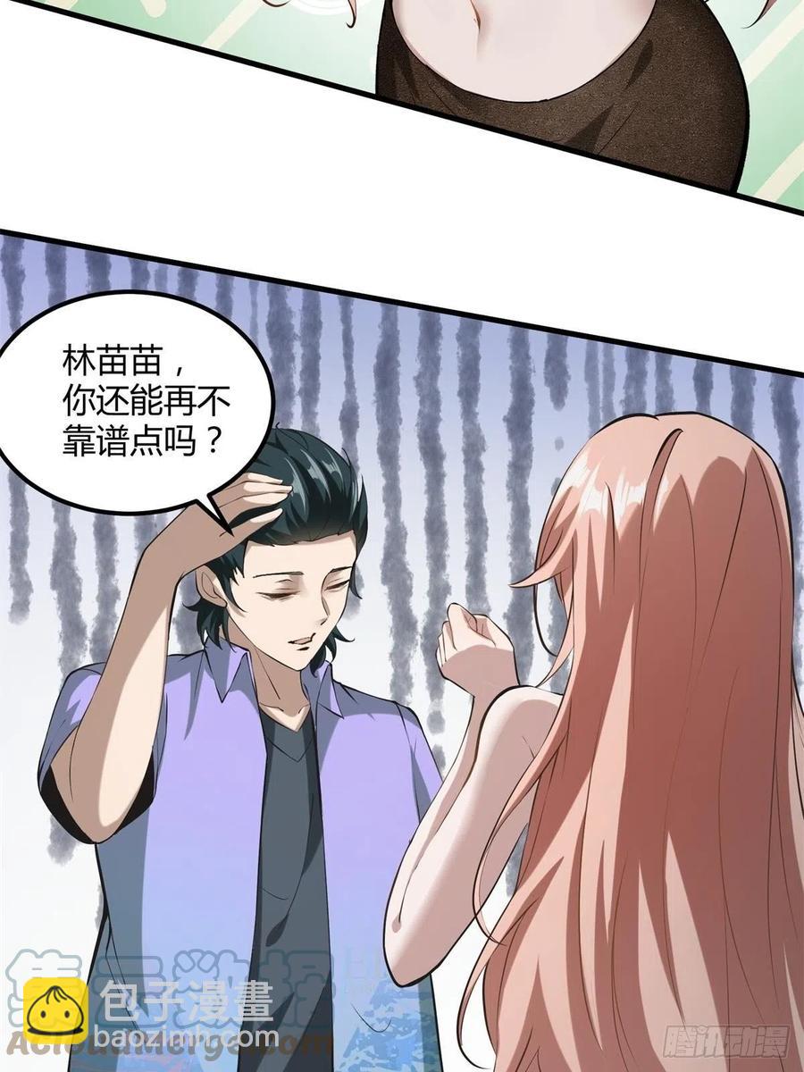 第24话(1/2)-第26话