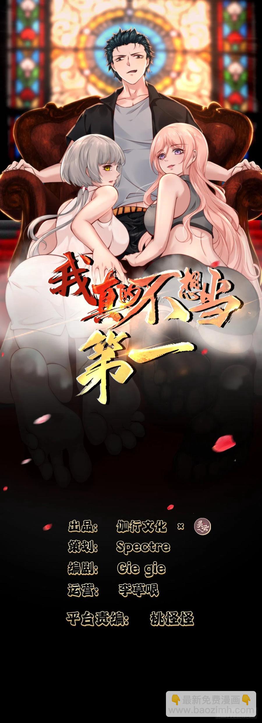 第24话(1/2)-第26话