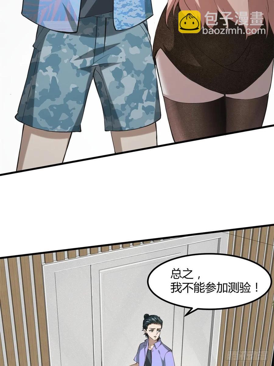 第24话(1/2)-第26话