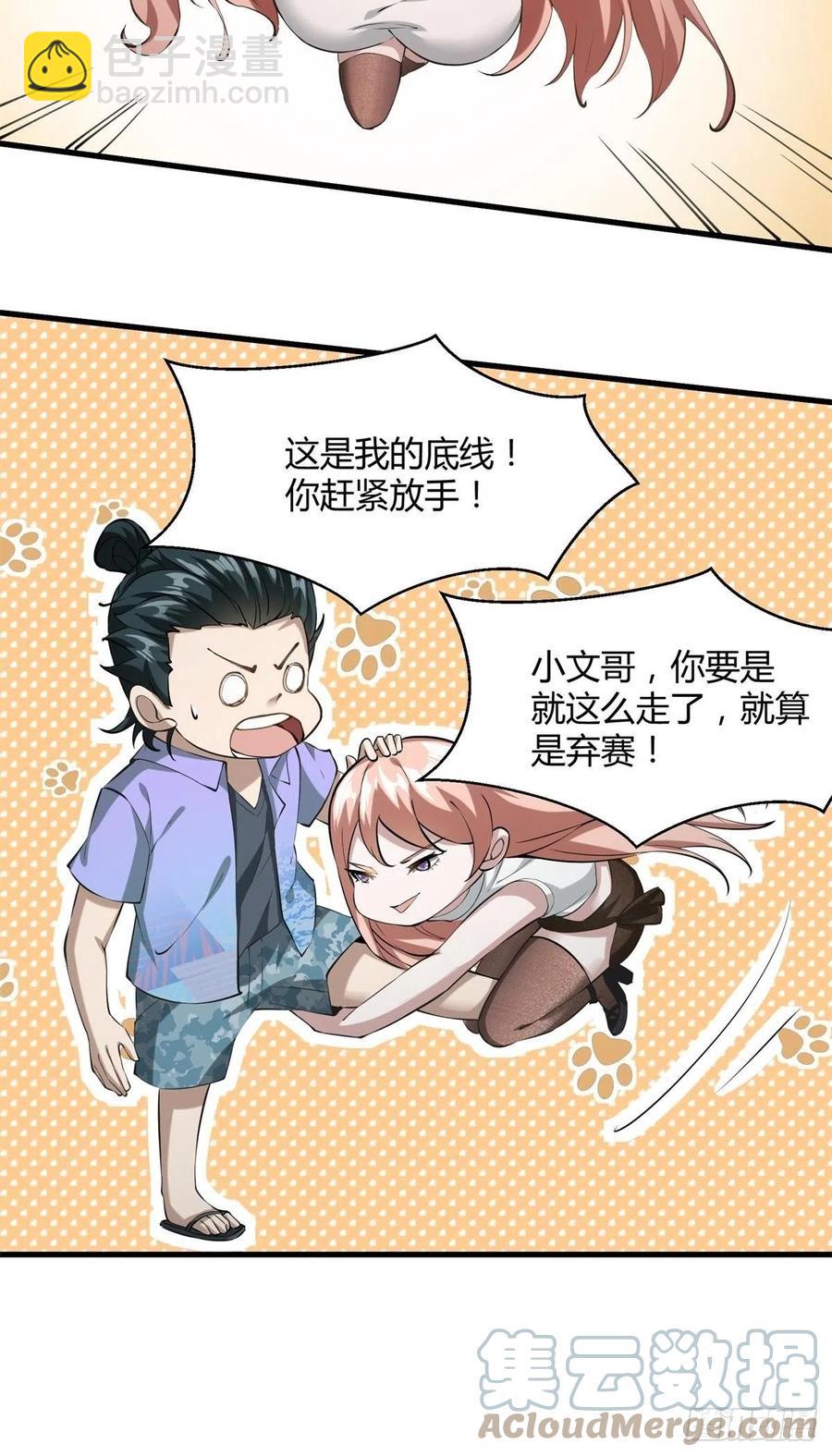 第24话(1/2)-第26话