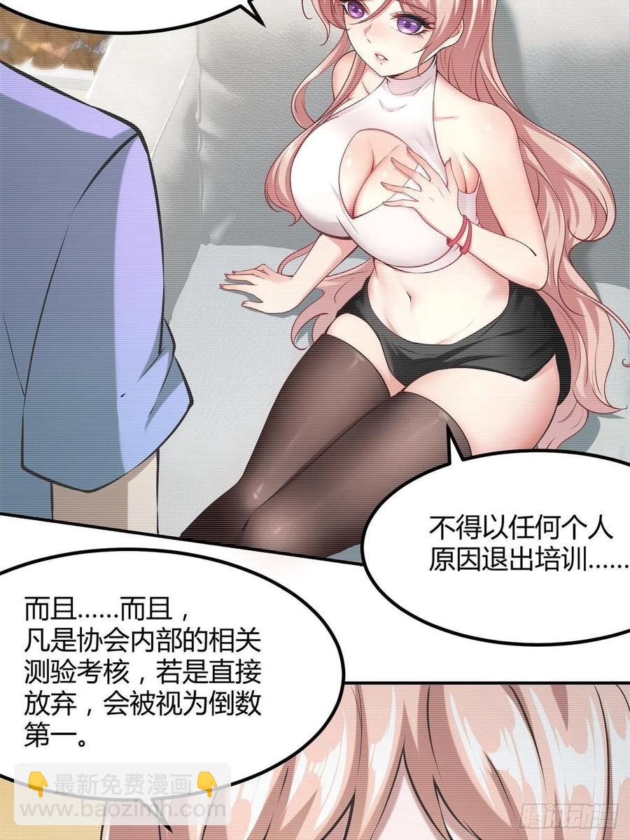 第24话(1/2)-第26话