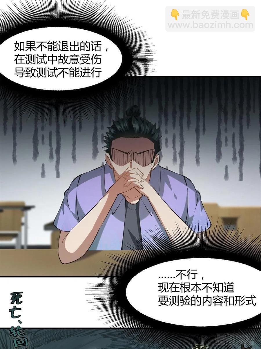 第24话(1/2)-第26话