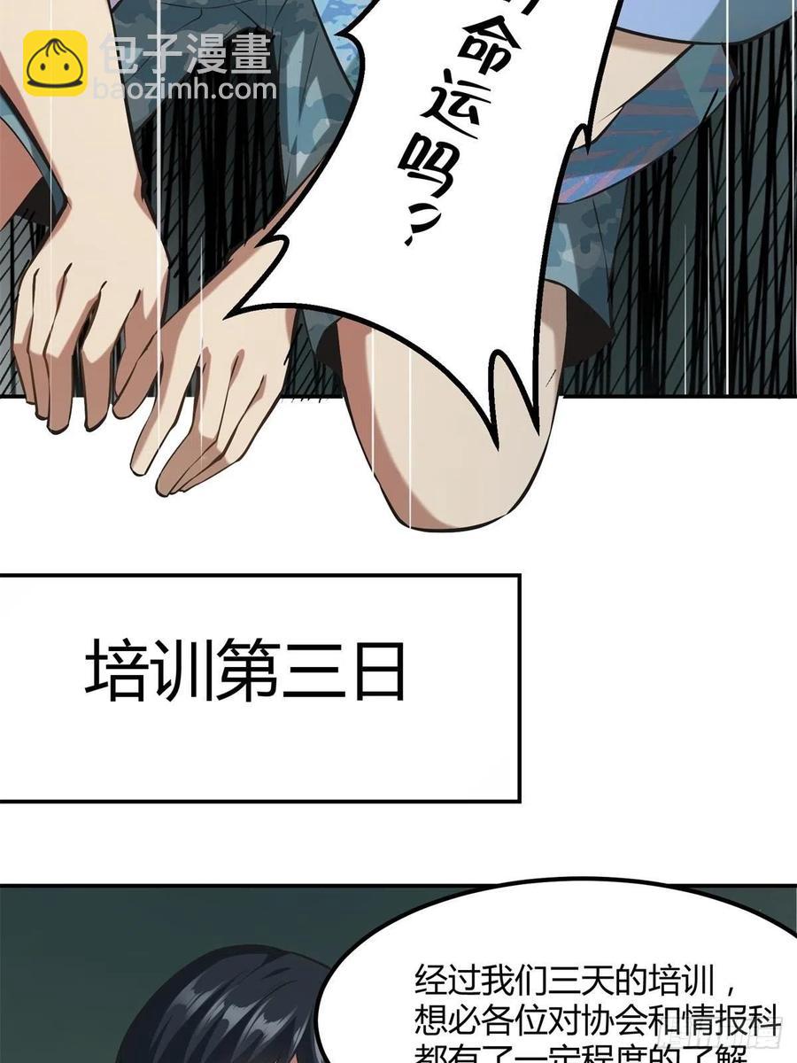 第24话(1/2)-第26话