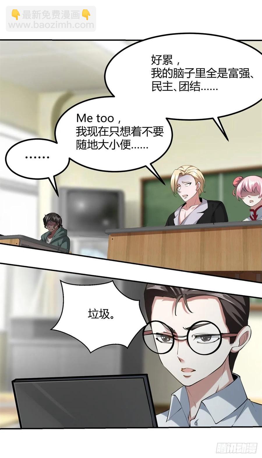 第24话(1/2)-第26话