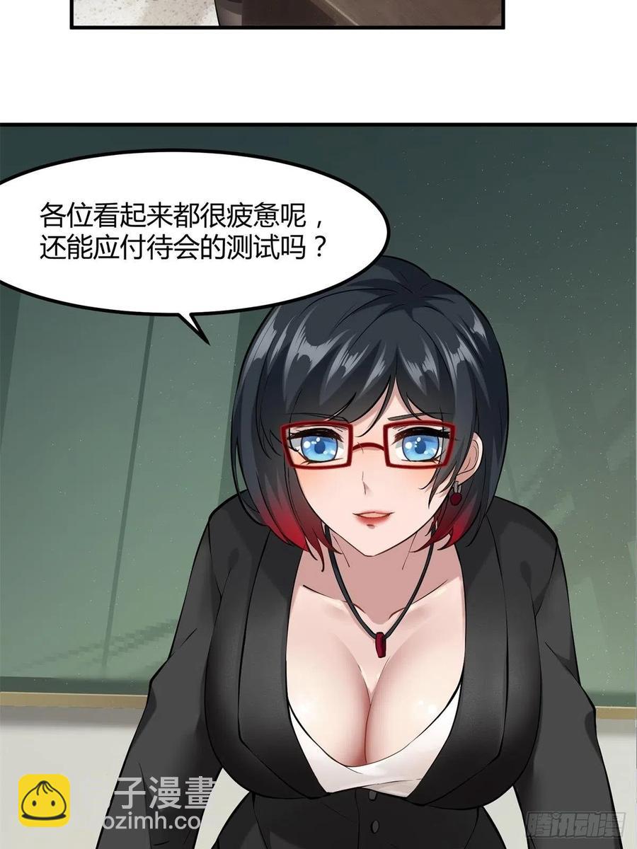 第24话(1/2)-第26话