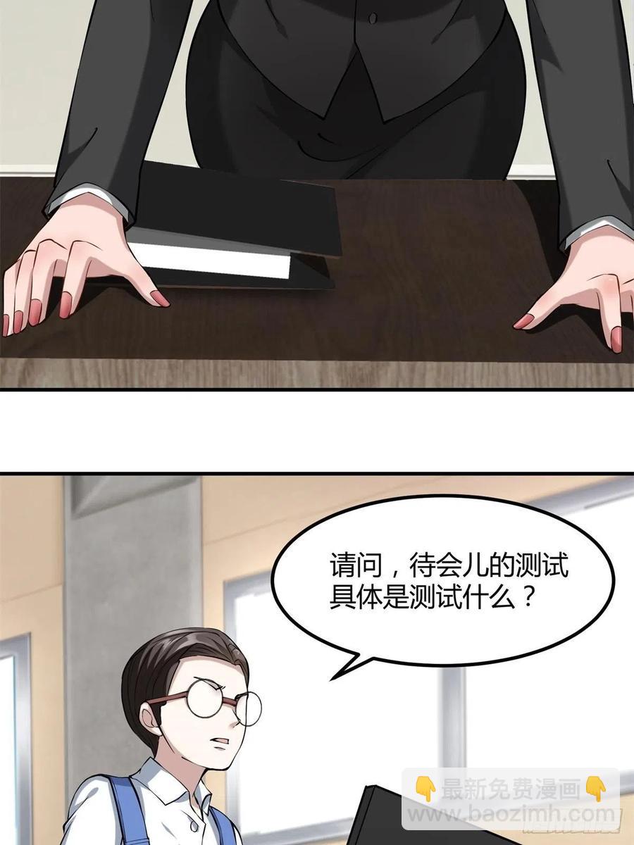 第24话(1/2)-第26话