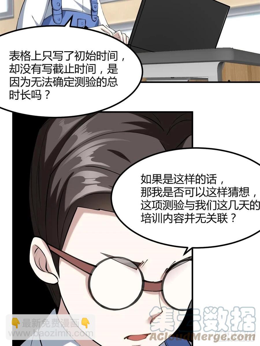 第24话(1/2)-第26话