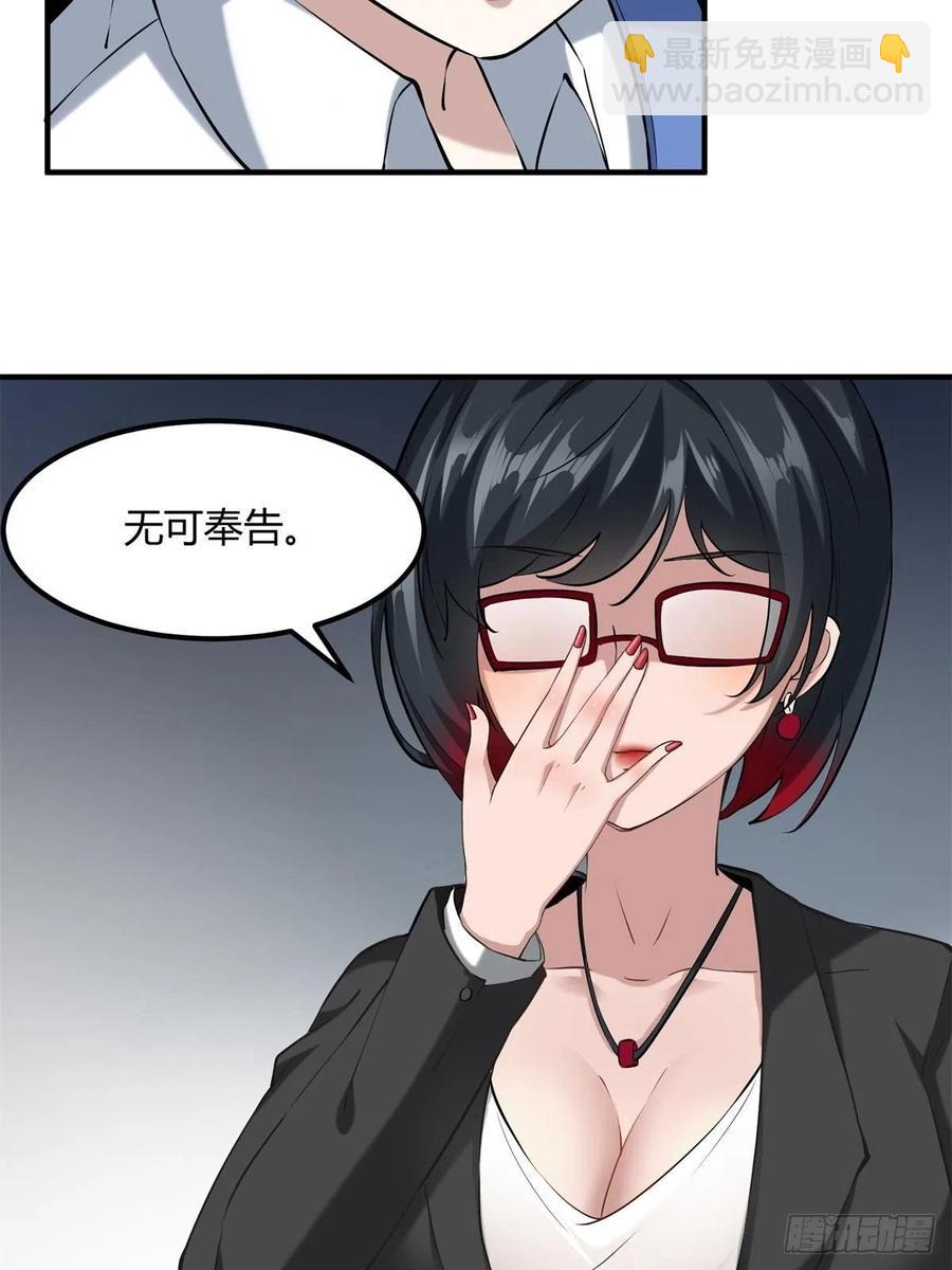 第24话(1/2)-第26话