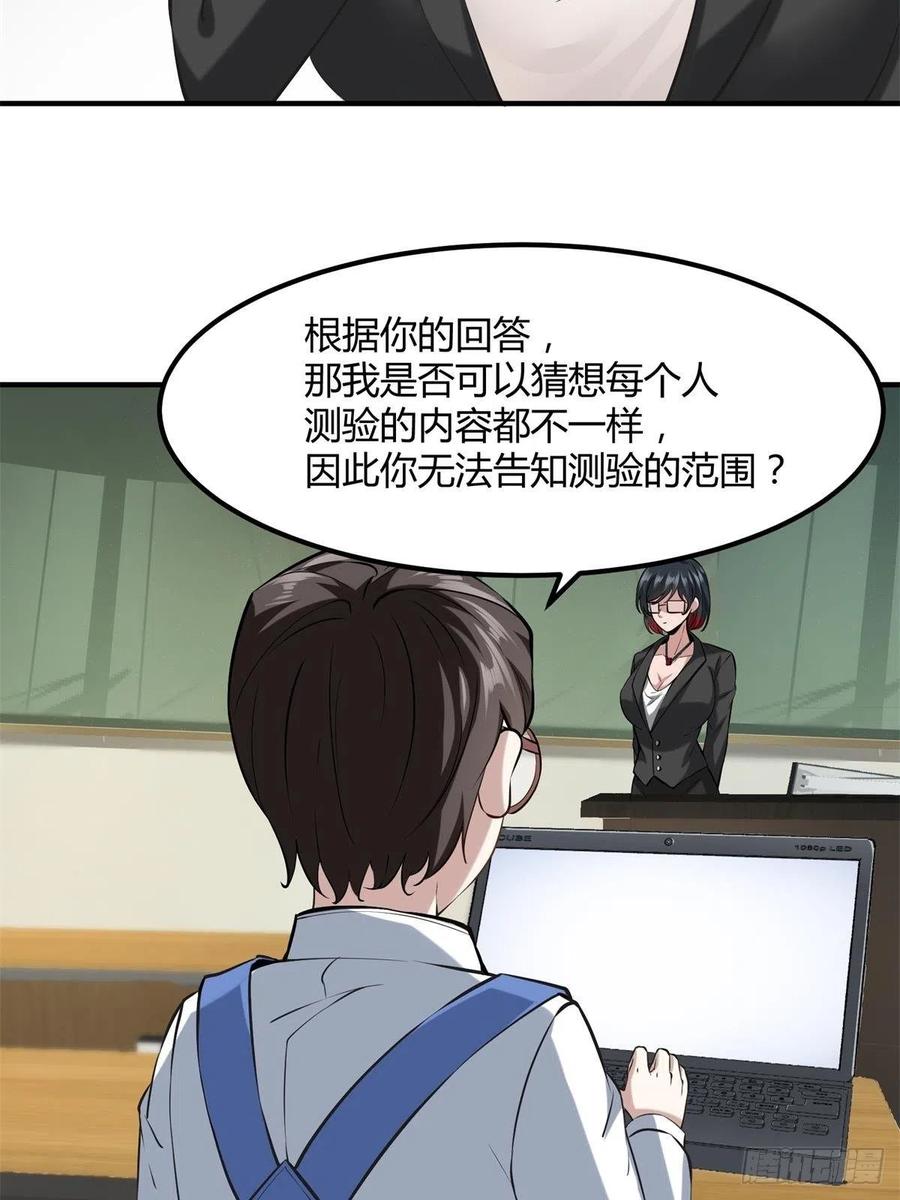 第24话(1/2)-第26话