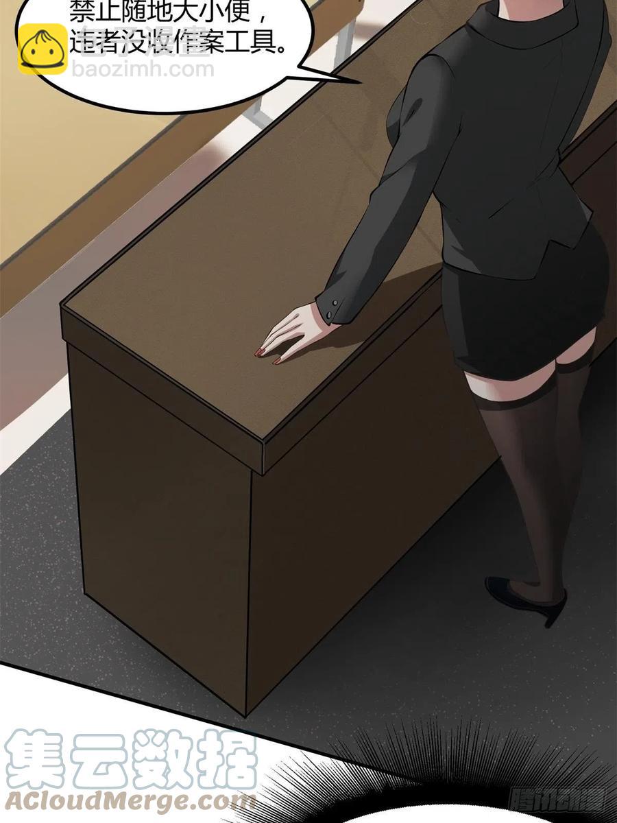 第24话(1/2)-第26话