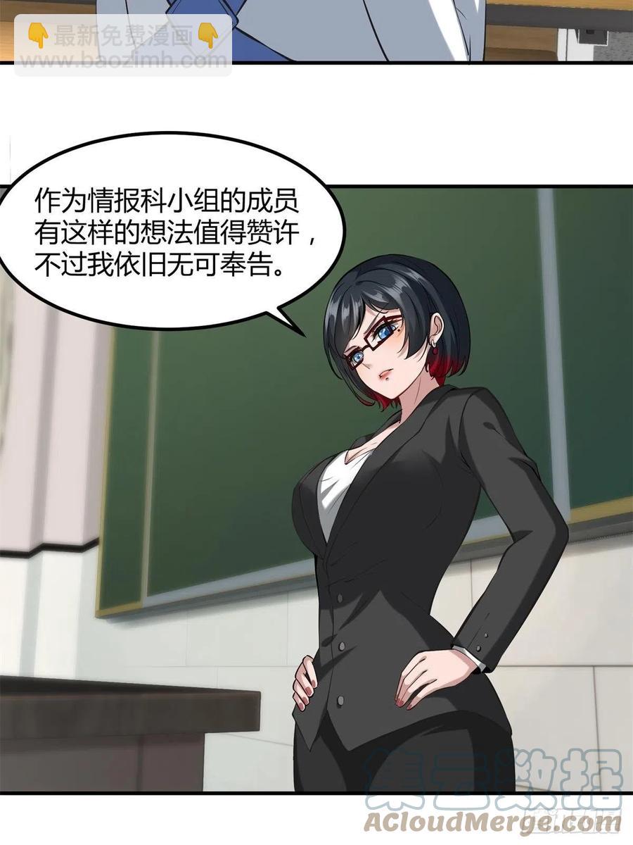 第24话(1/2)-第26话