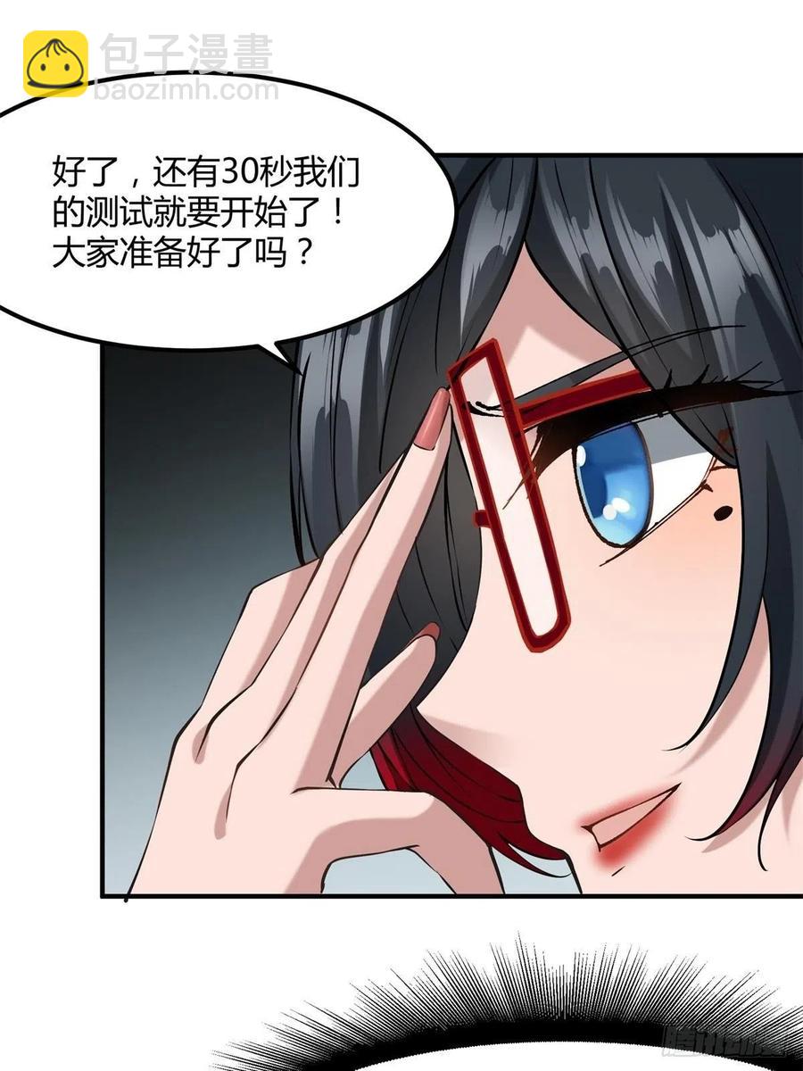 第24话(1/2)-第26话