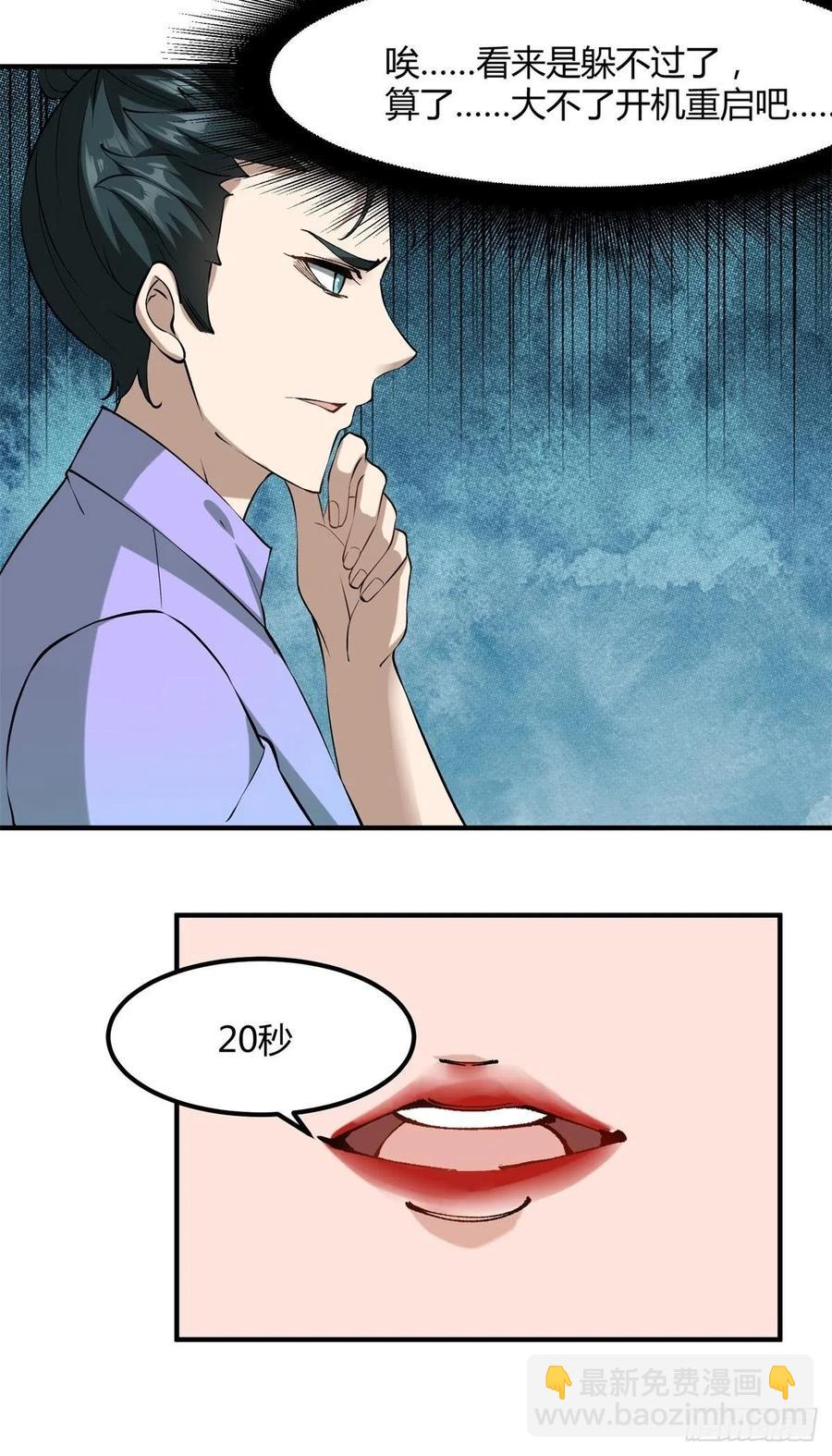 第24话(1/2)-第26话