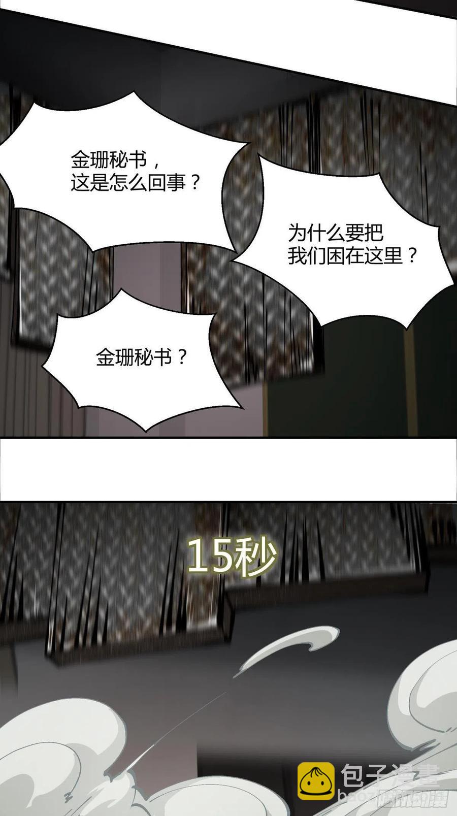 第24话(1/2)-第26话