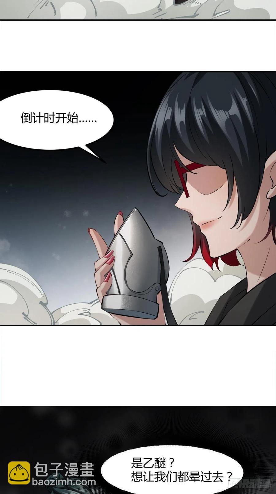 第24话(1/2)-第26话