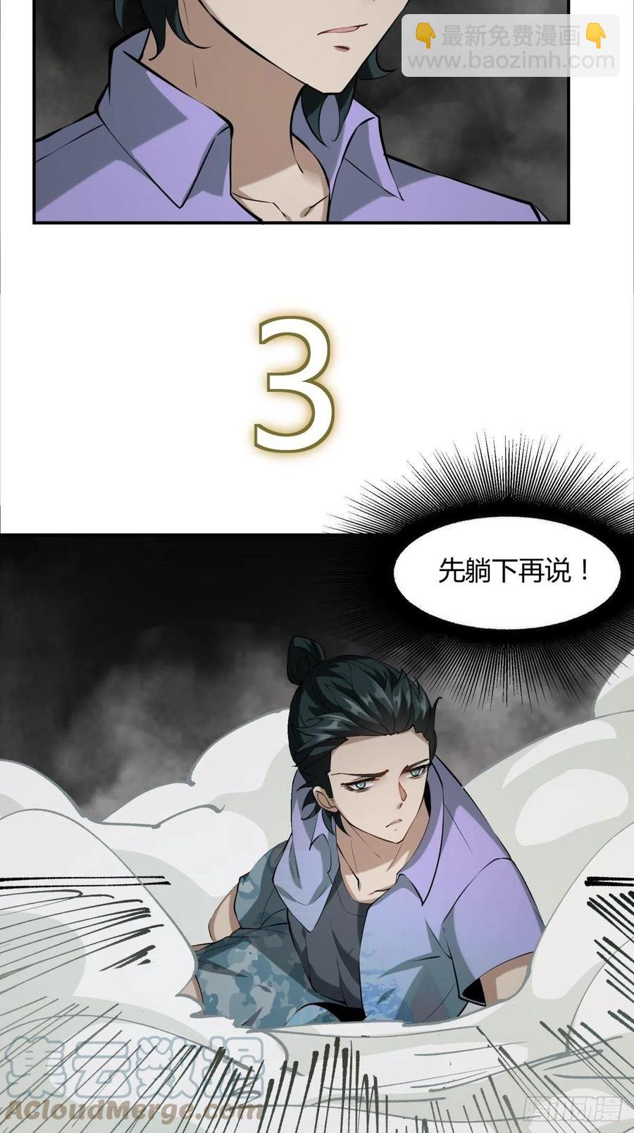 第24话(1/2)-第26话