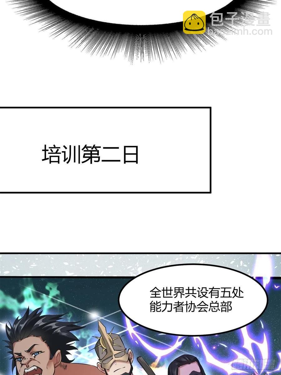 第24话(1/2)-第26话