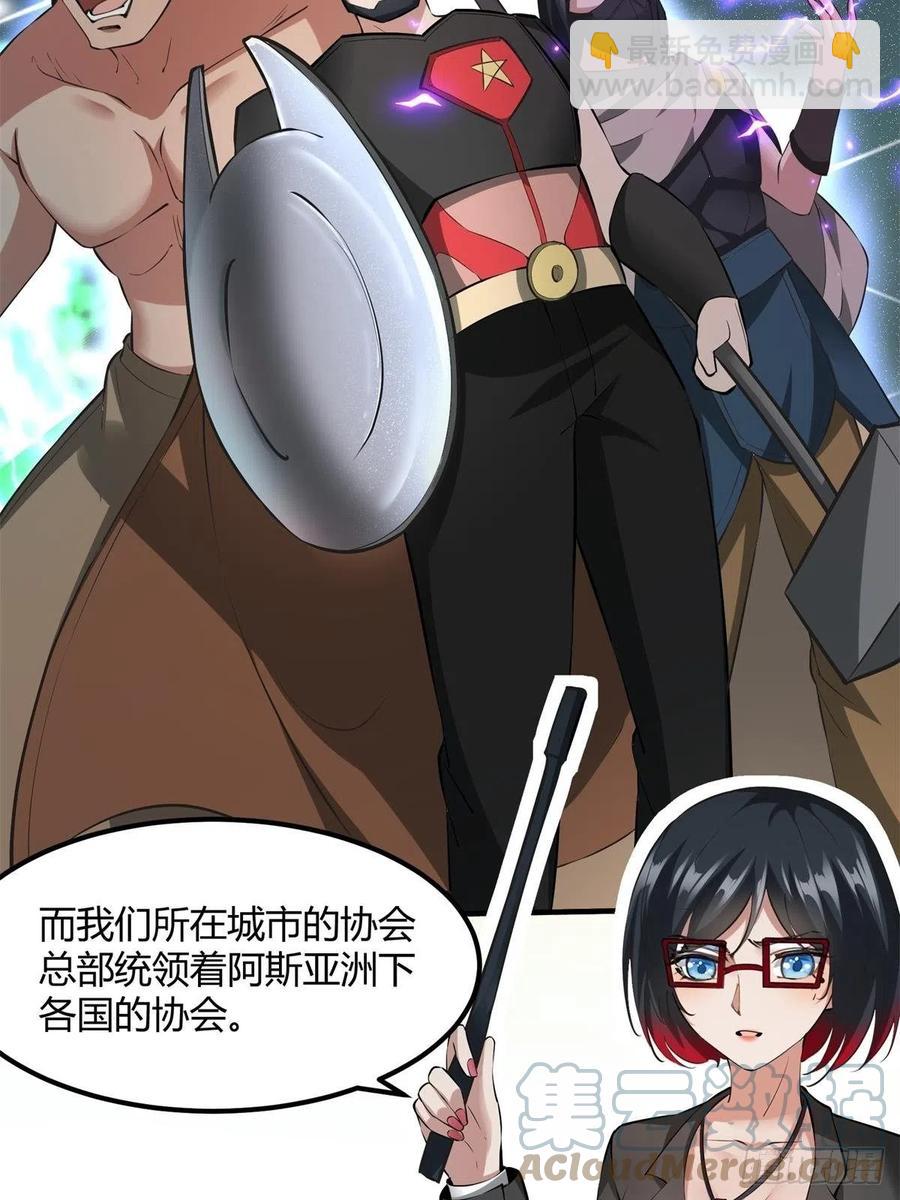 第24话(1/2)-第26话