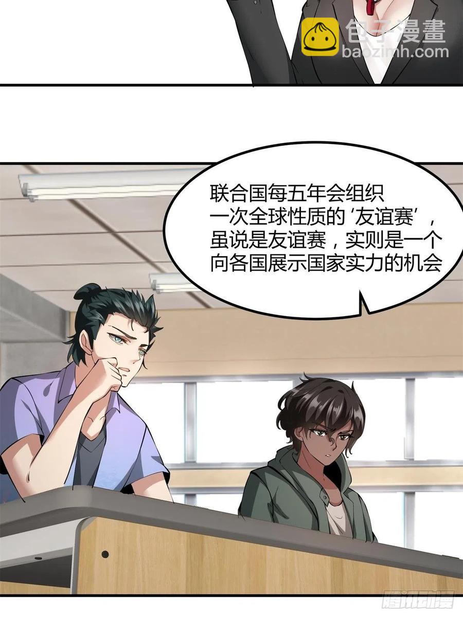 第24话(1/2)-第26话