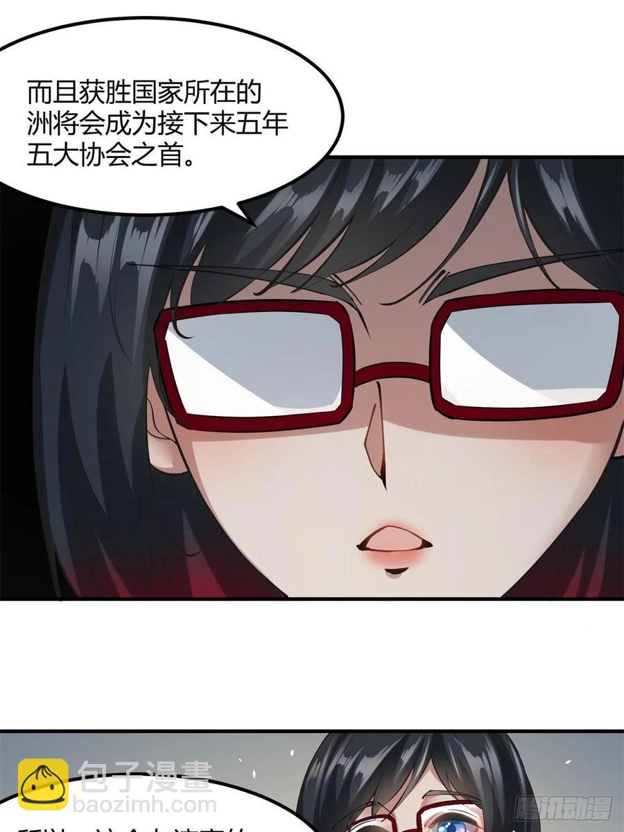 第24话(1/2)-第26话