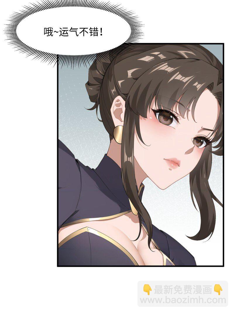 第250话(1/2)-第258话