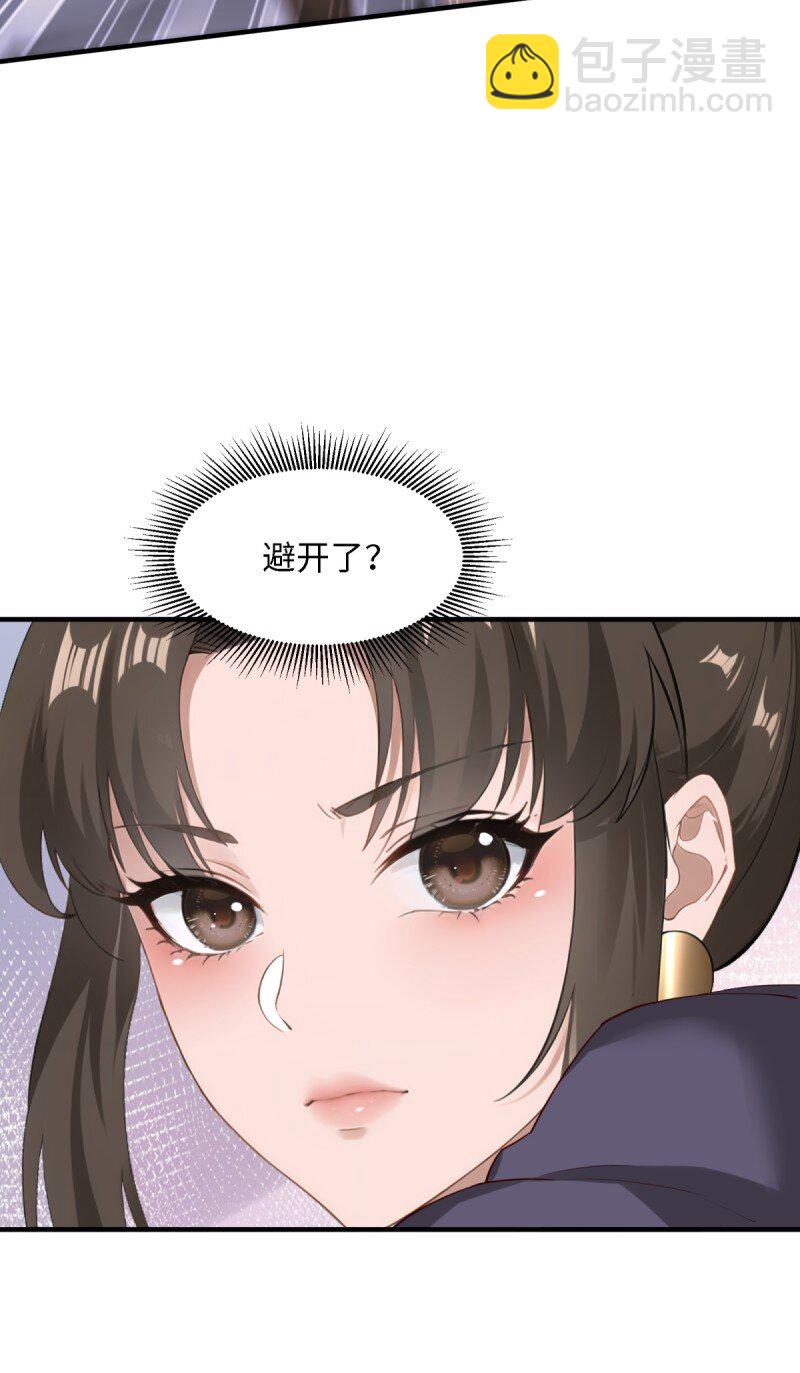 第250话(1/2)-第258话