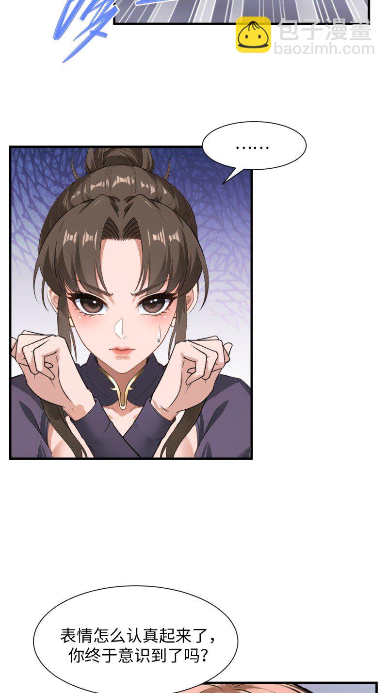 第250话(1/2)-第258话