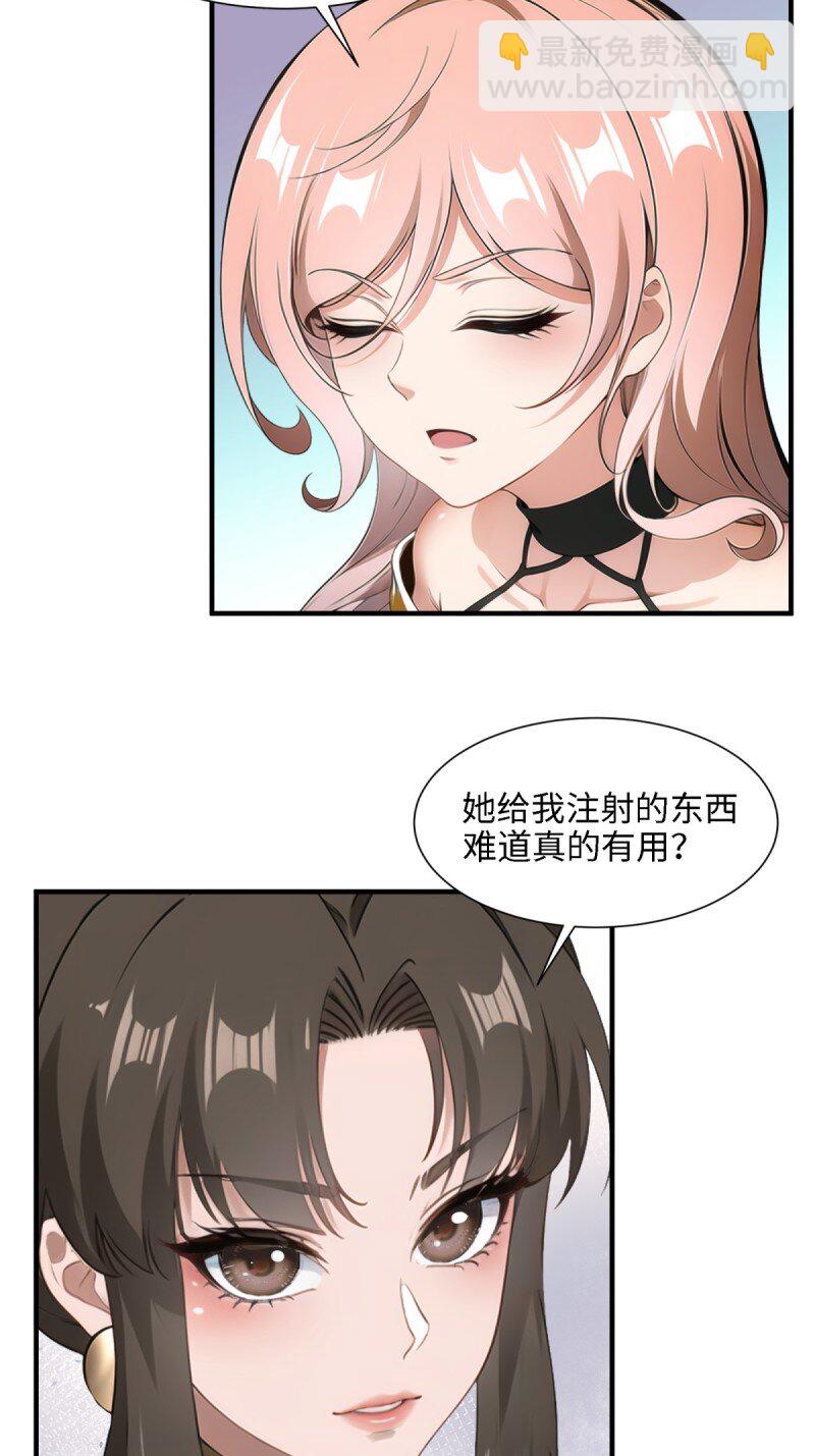 第250话(1/2)-第258话