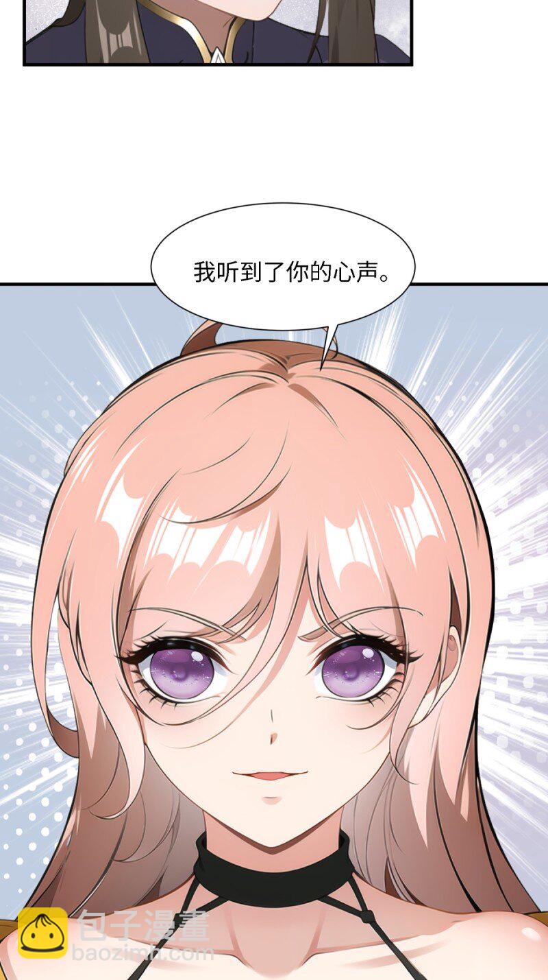 第250话(1/2)-第258话