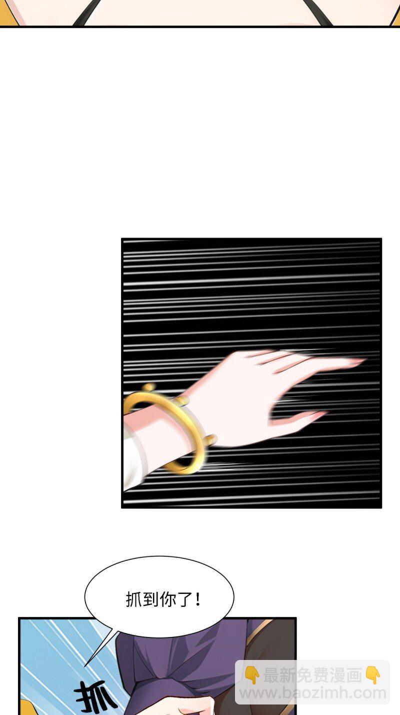 第250话(1/2)-第258话