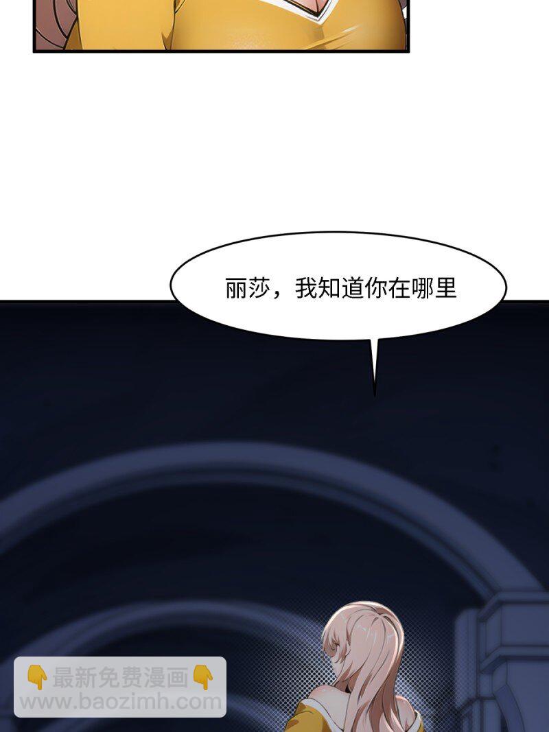 第250话(1/2)-第258话