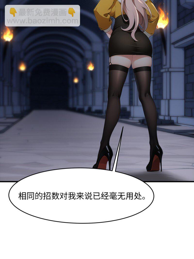 第250话(1/2)-第258话