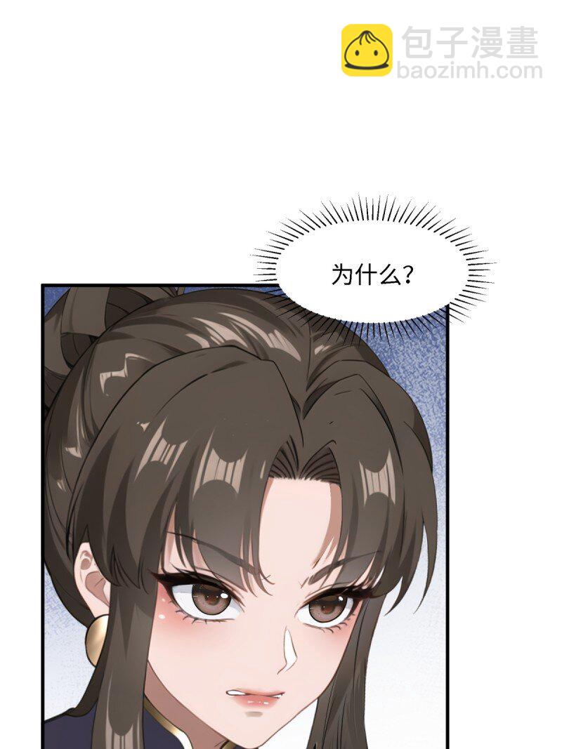 第250话(1/2)-第258话