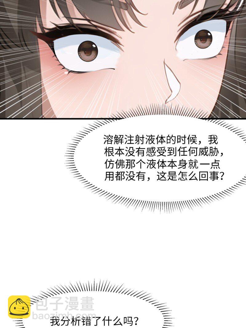 第250话(1/2)-第258话