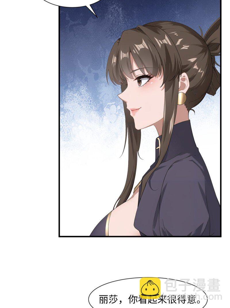 第250话(1/2)-第258话